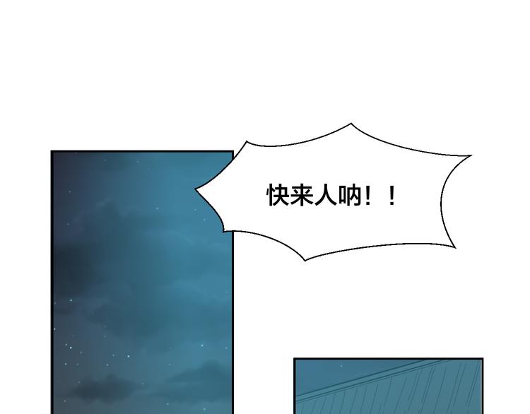 第10话 男主破案65