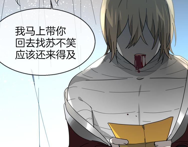 第61话 际遇15