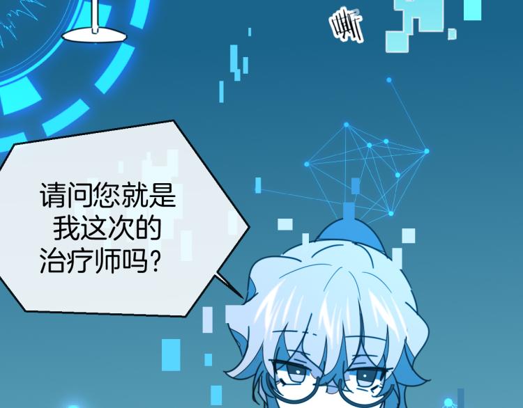 第77话 恢复记忆113
