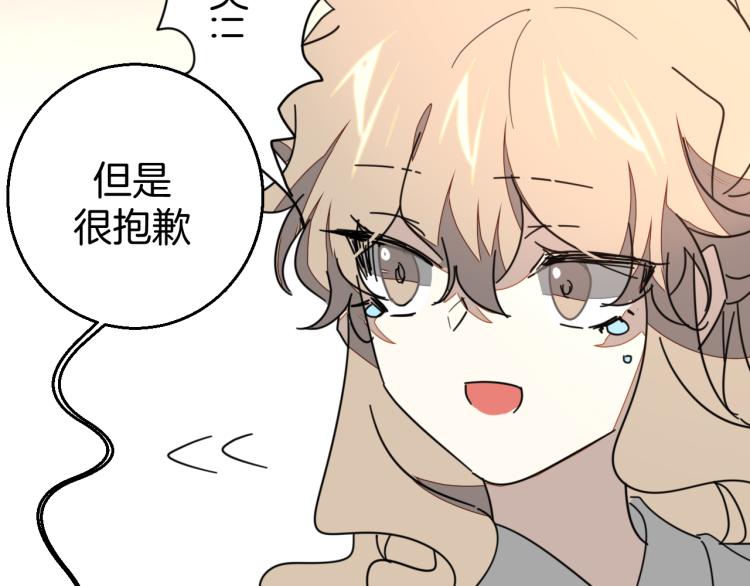 第81话 完结篇上 失踪?142