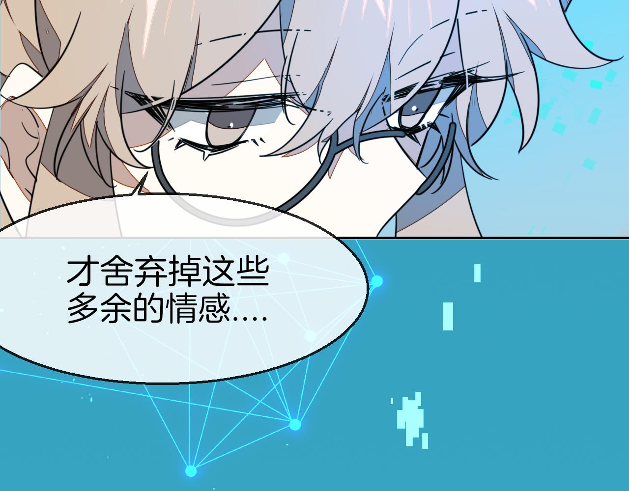 第55话 我也喜欢你48