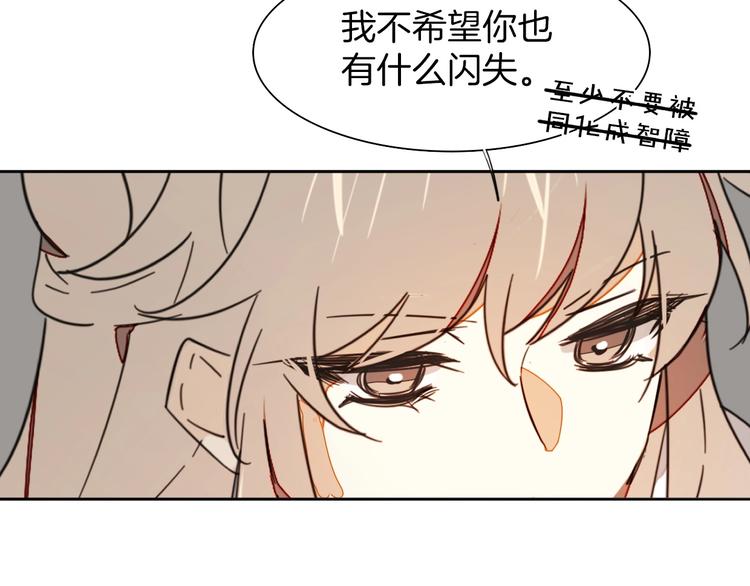 第5话 变身！76