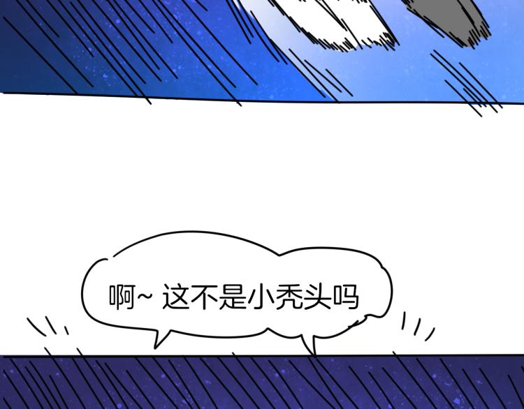 第82话 完结篇下 我回来了156