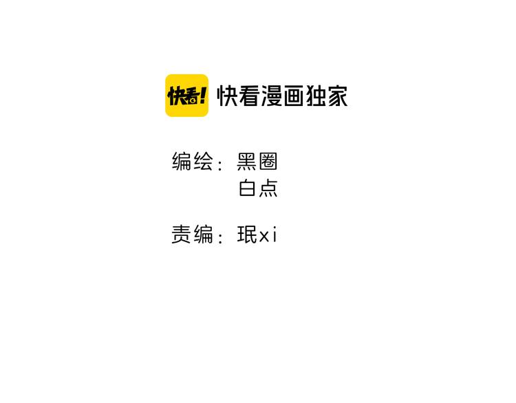 第16话 相认1