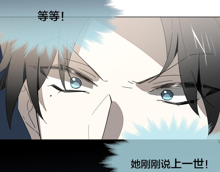 第11话 初次谈心86