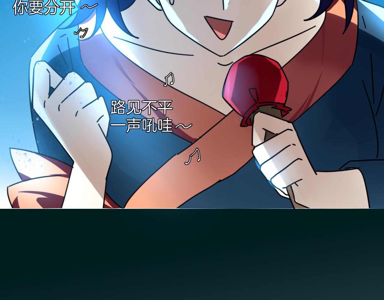 第41话 奖励机制87