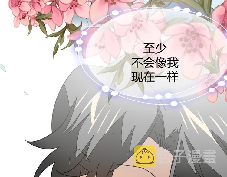 第35话 &amp;amp;quot;断袖&amp;amp;quot;之谜125