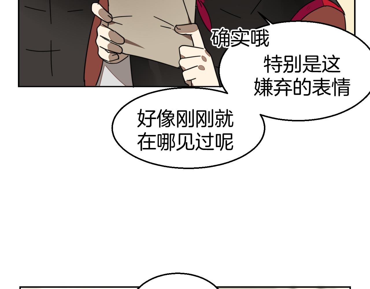 第39话 身份暴露124