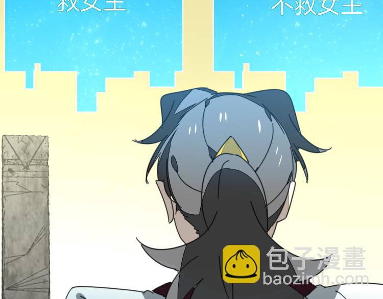 第77话 恢复记忆17