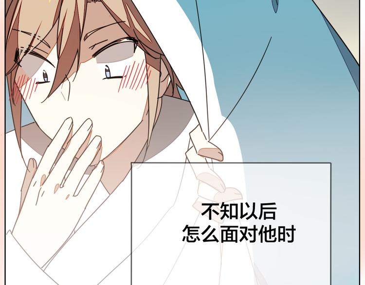 第36话 前因后果37