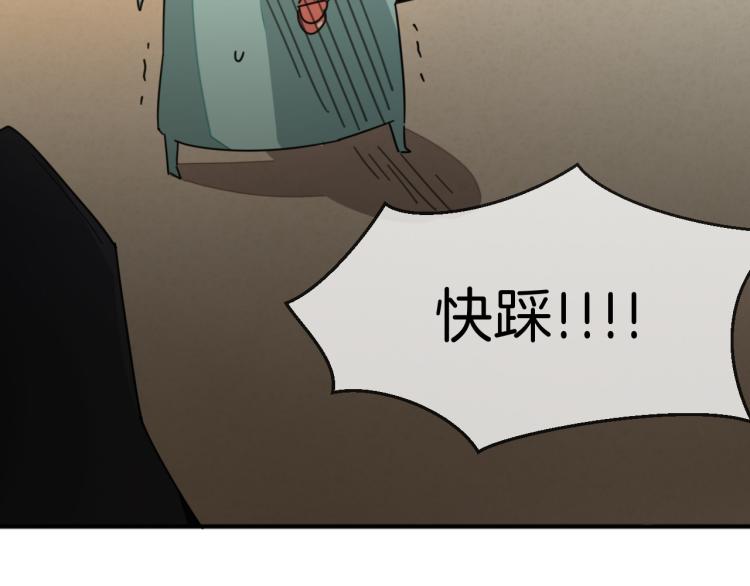 第82话 完结篇下 我回来了63