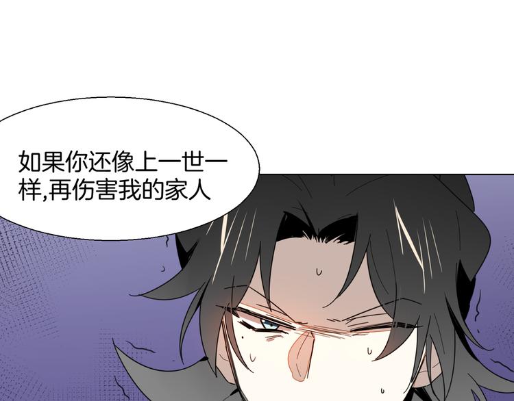 第11话 初次谈心84