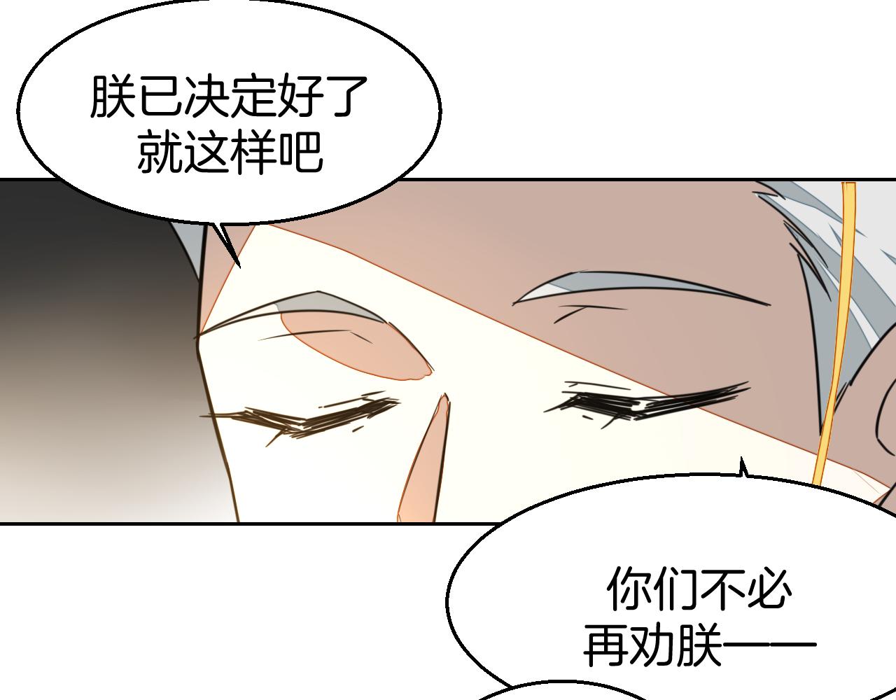 第51话 擂场突变56