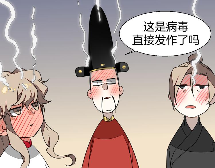 第18话 治愈55