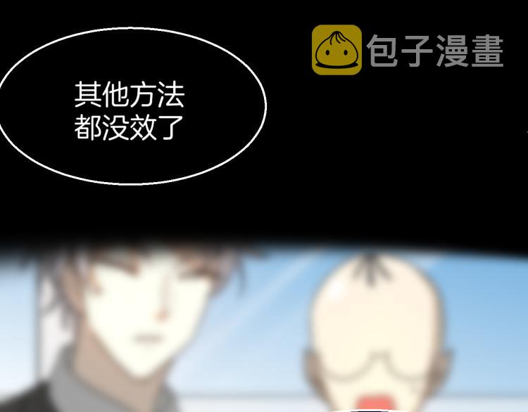 第79话 归来53