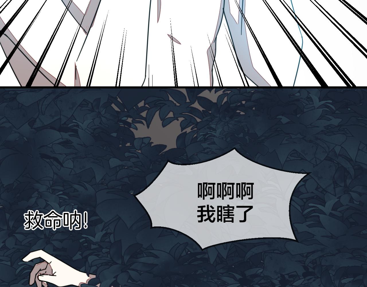第42话 温泉偶遇91