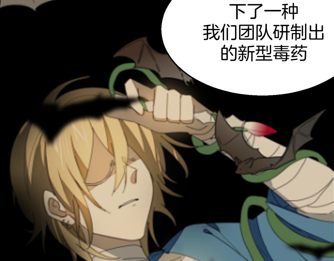 第47话 苏不笑vs杀手隼105