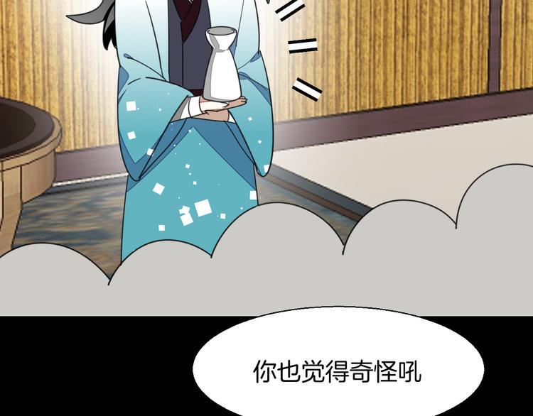 第10话 男主破案6