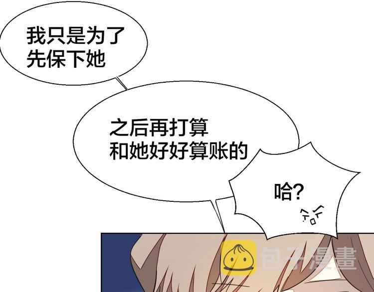 第11话 初次谈心22