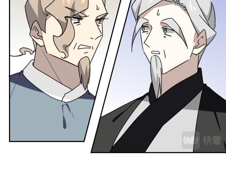 第81话 完结篇上 失踪?94