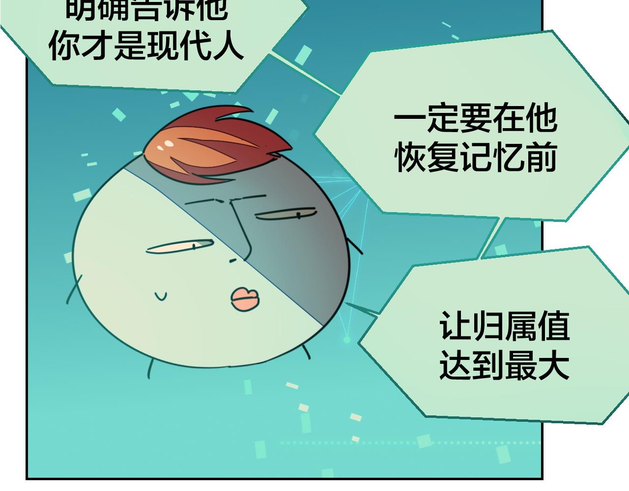 第50话 归来113
