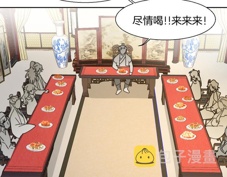 第9话 陷害4