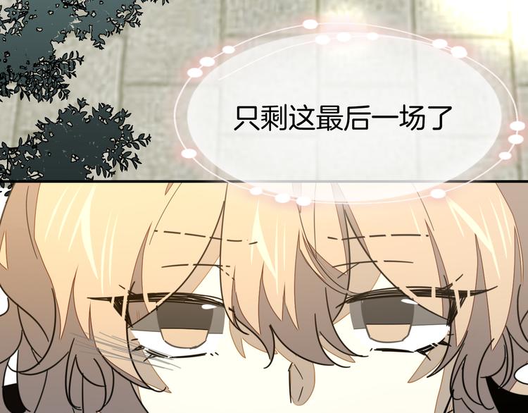 第67话 亲亲114