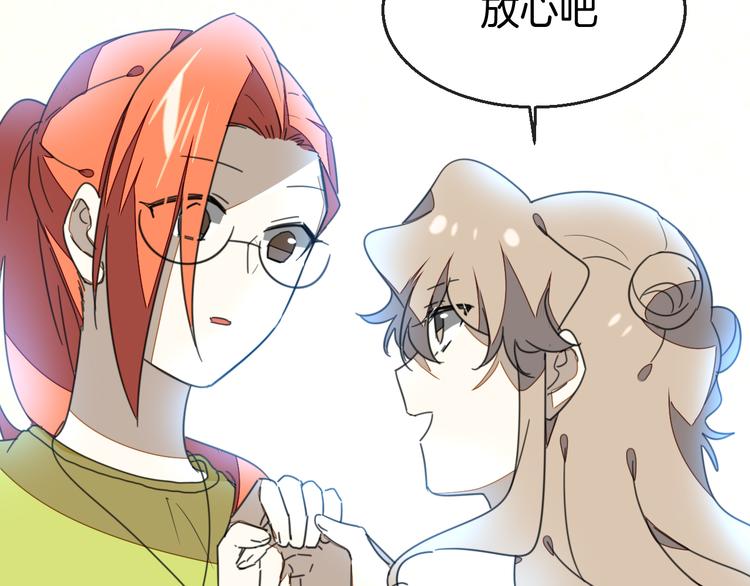 第69话 苏不笑的团队89