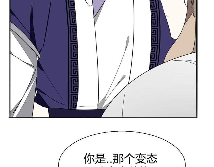 第21话 谈判35