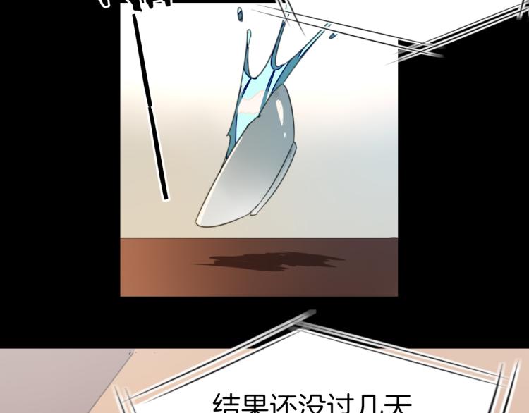 第75话 再次发病28