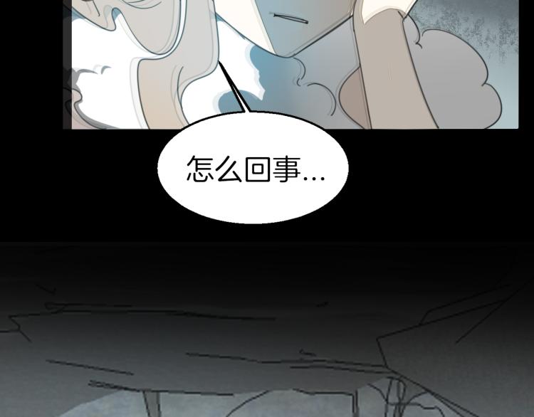 第75话 再次发病95