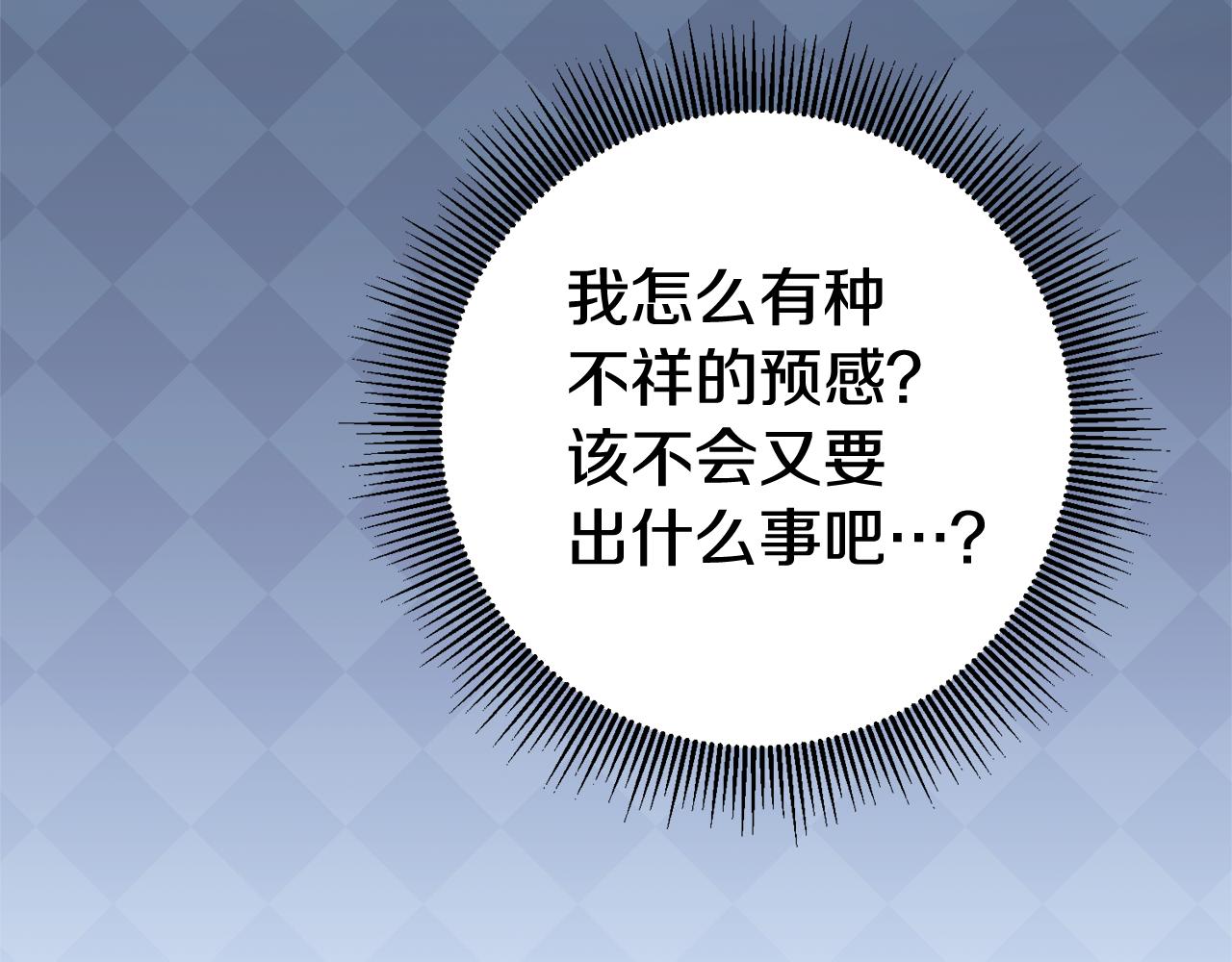 第17话 哥哥霸气出手50