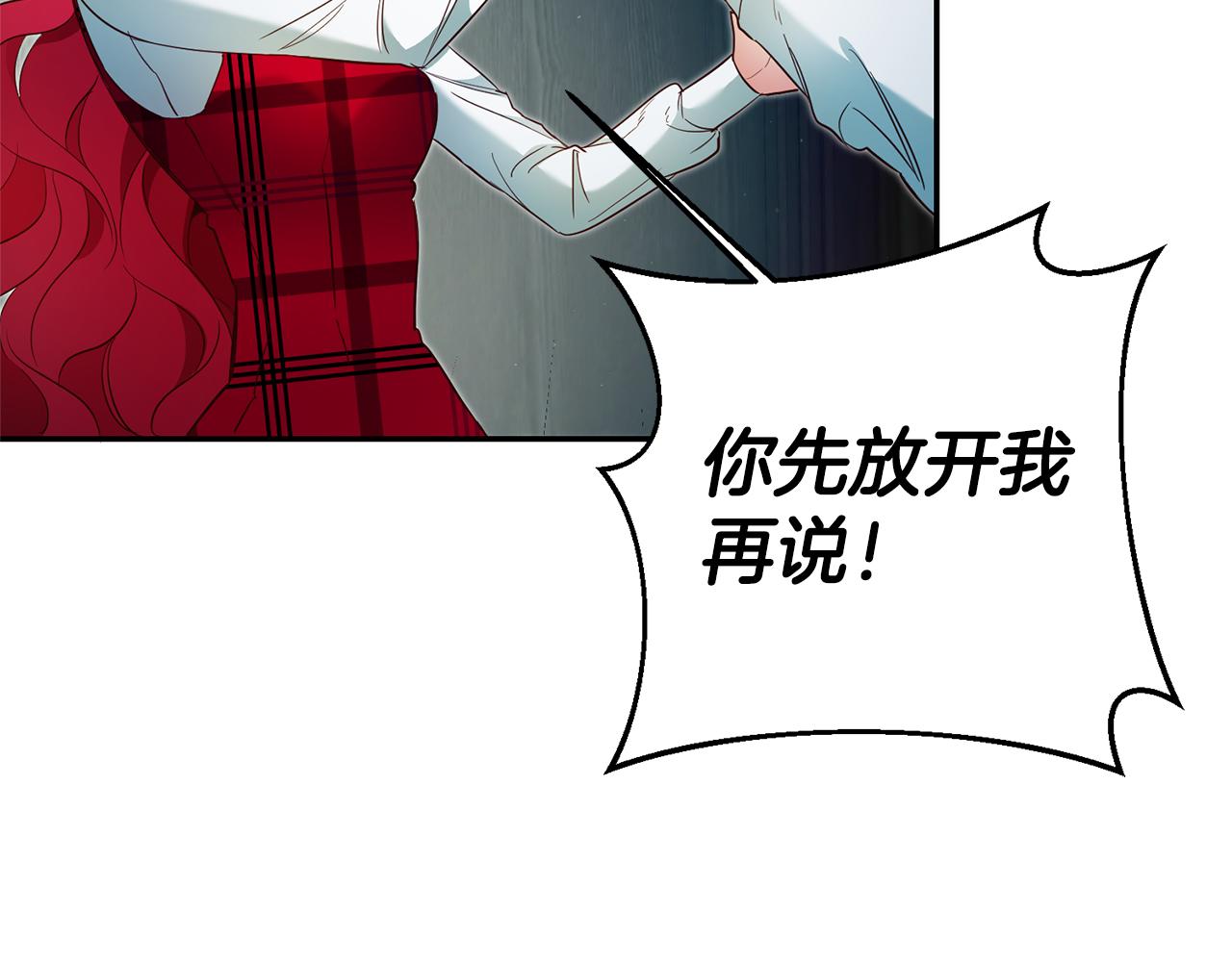 第20话 剑拔弩张6