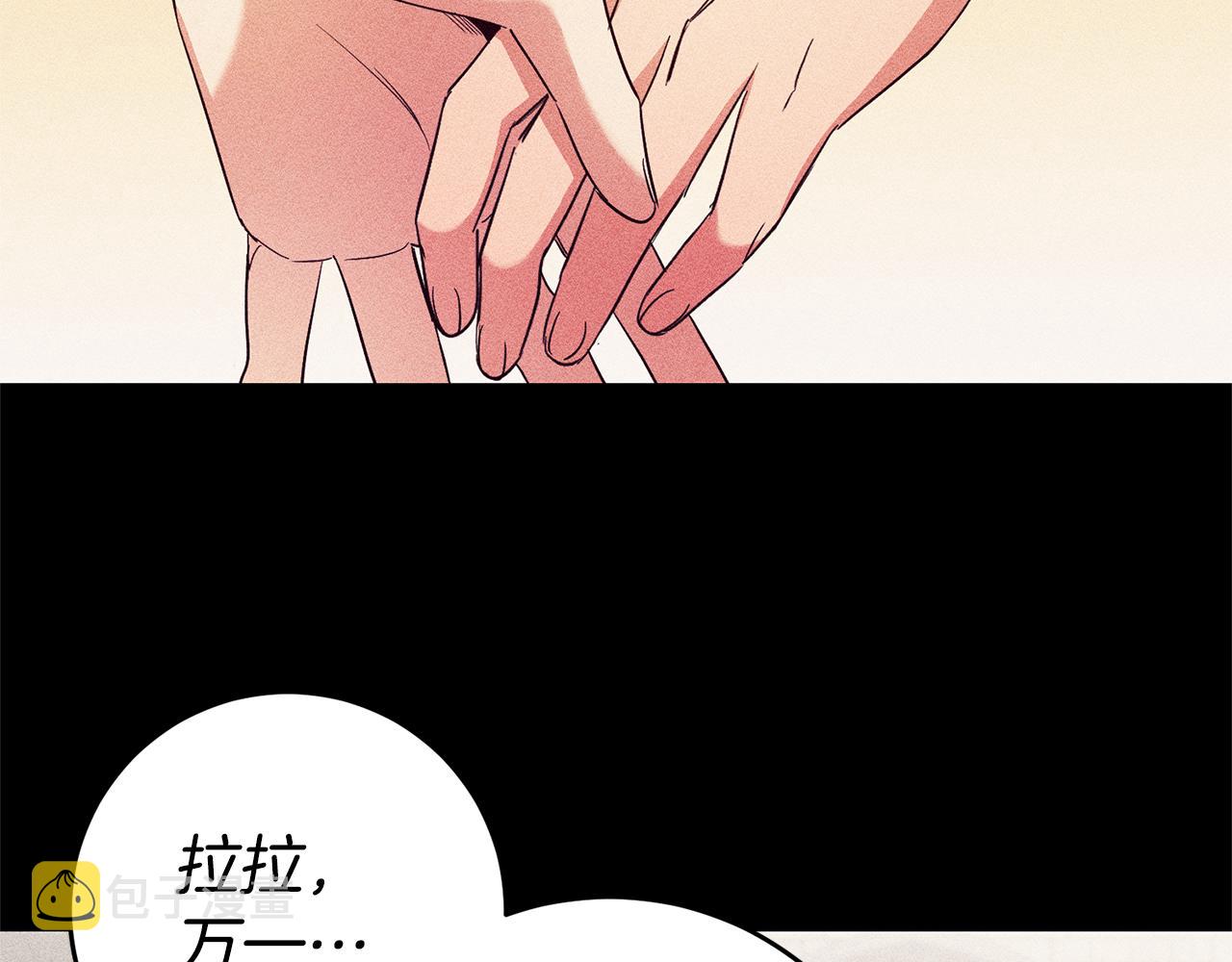 第18话 脑残粉86