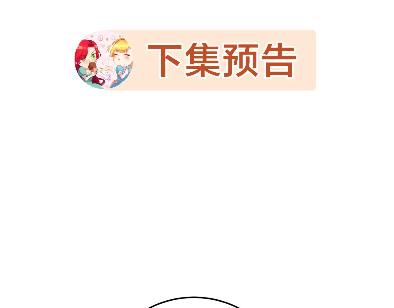 第13话 囚禁折翼天使208