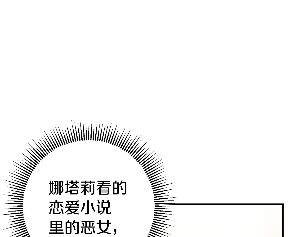 第48话 生气的理由135