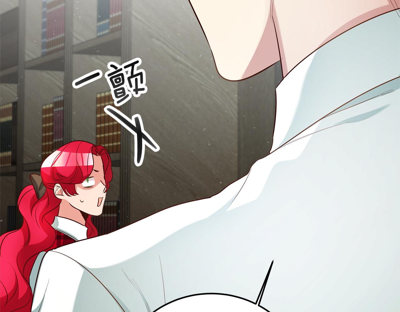 第29话 化险为夷155