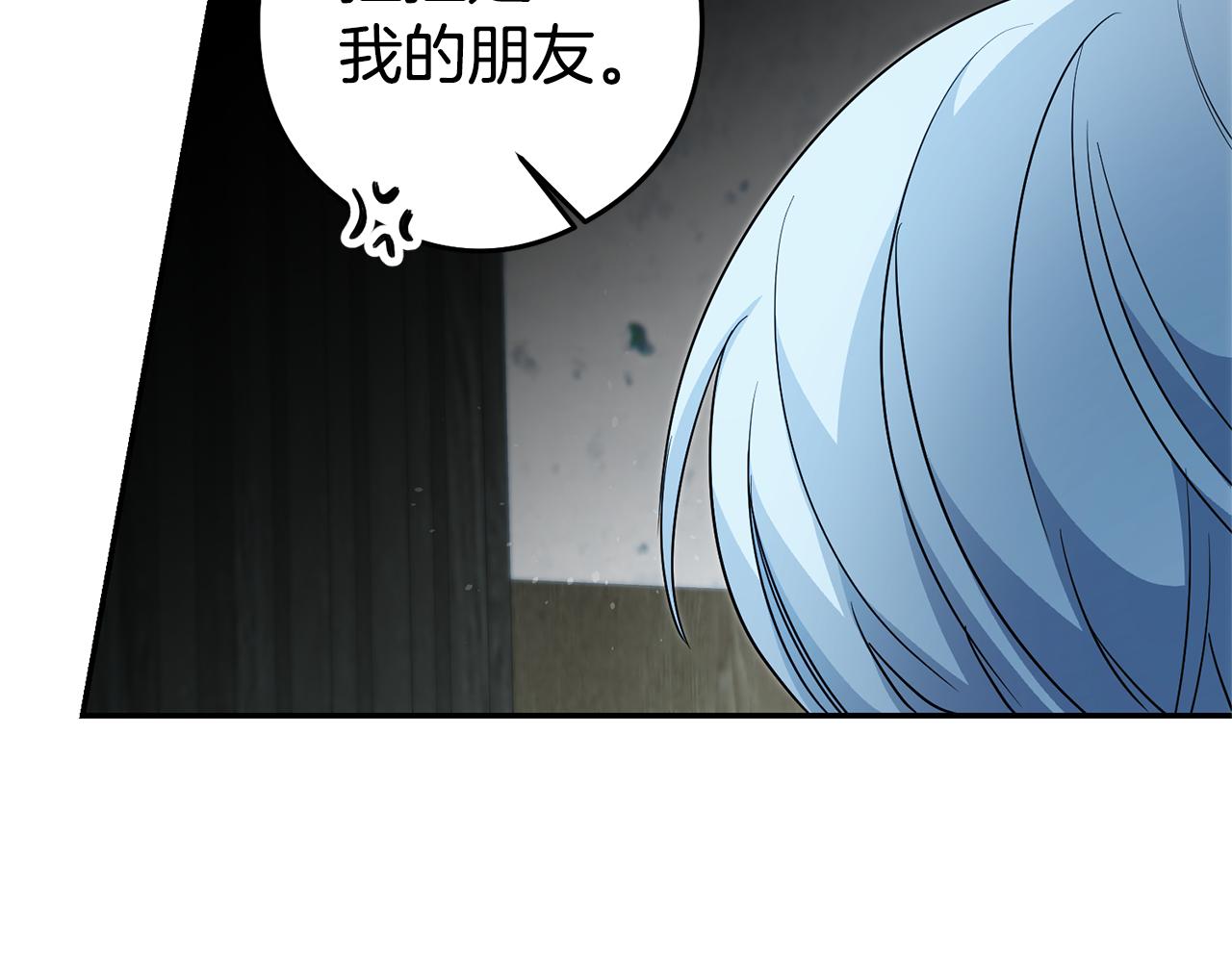 第22话 秘密被发现71