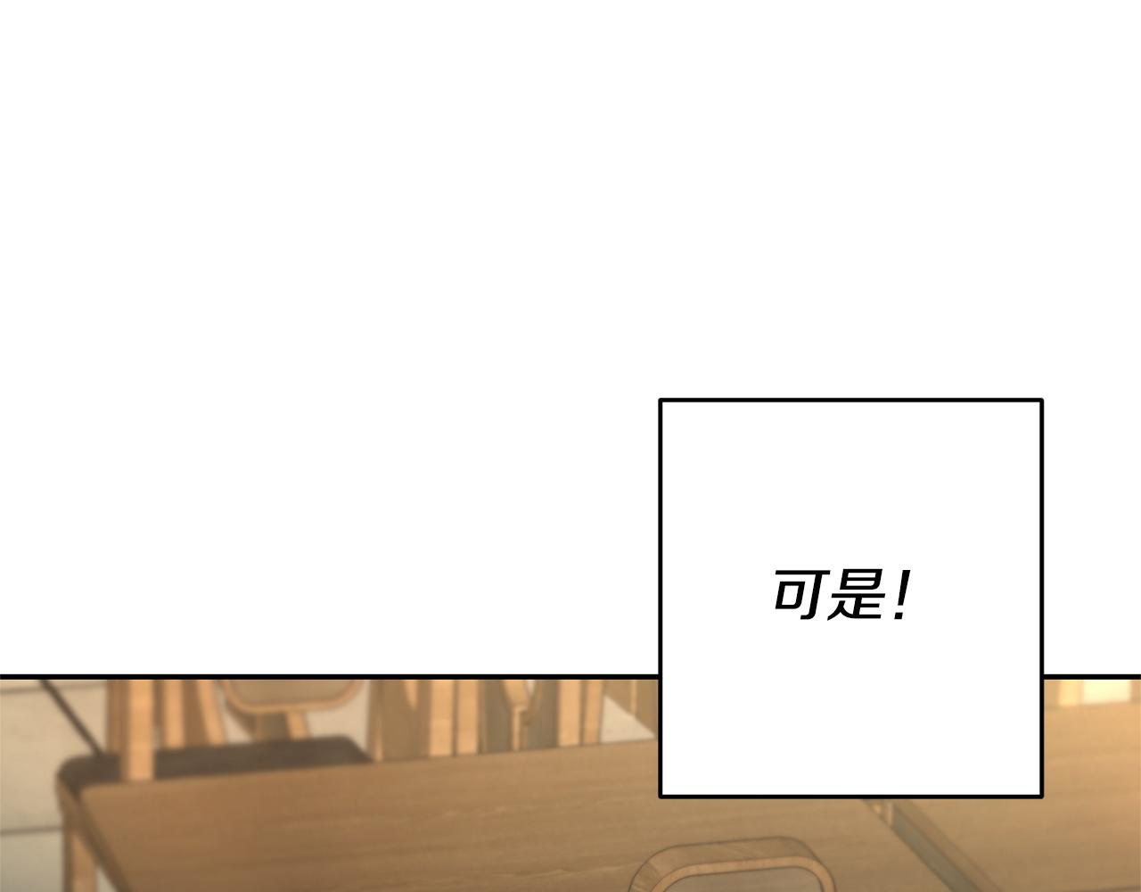 第8话 我们做朋友吧144
