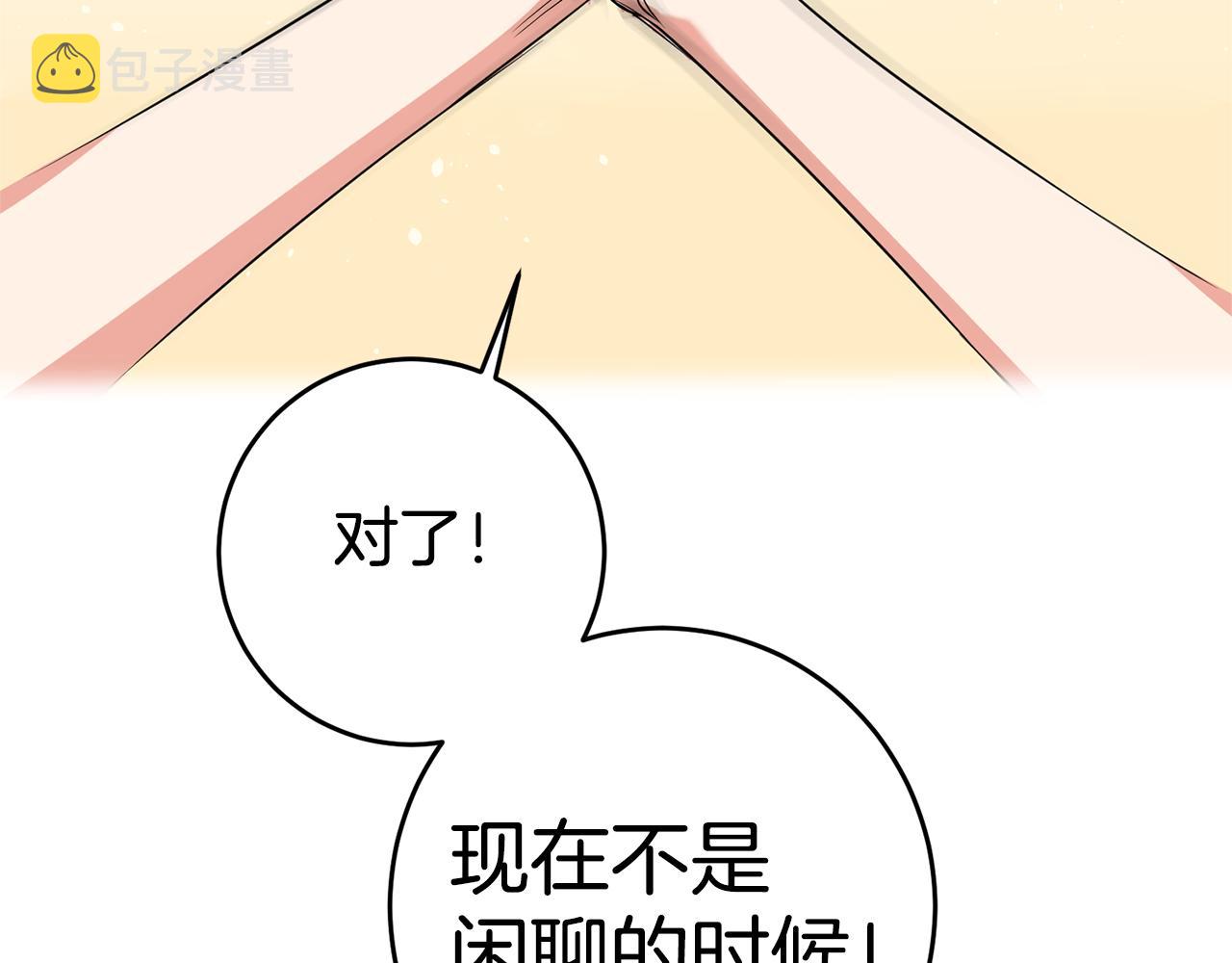 第2话 妹控哥哥145