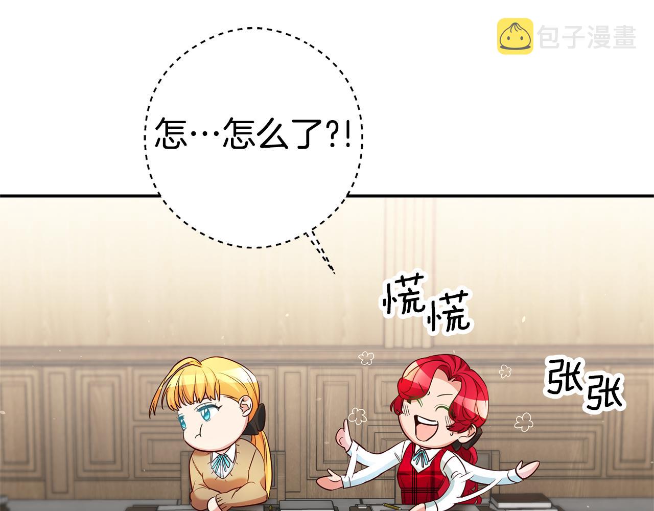 第21话 变态教授57