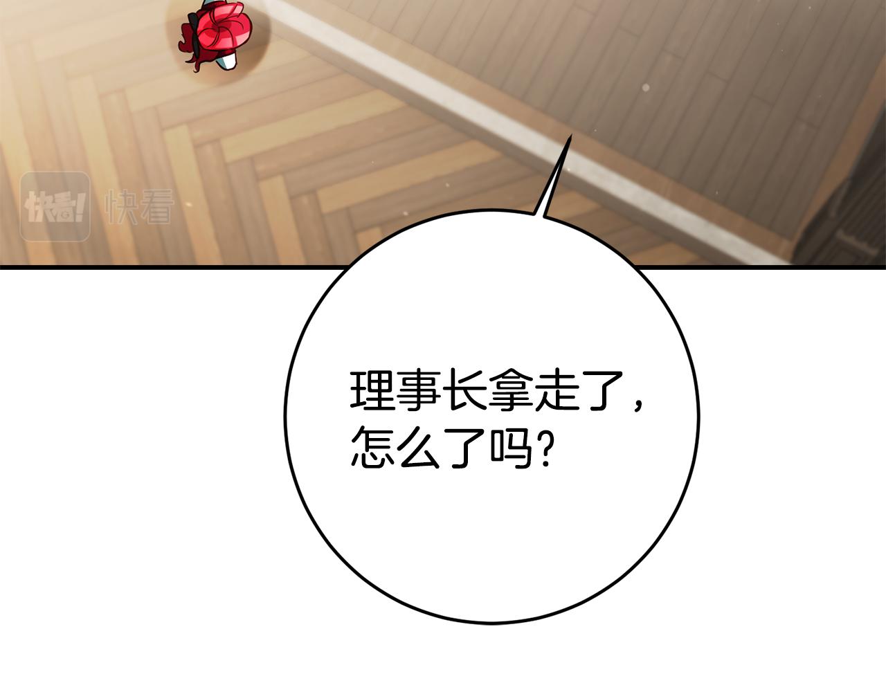 第59话 自首44