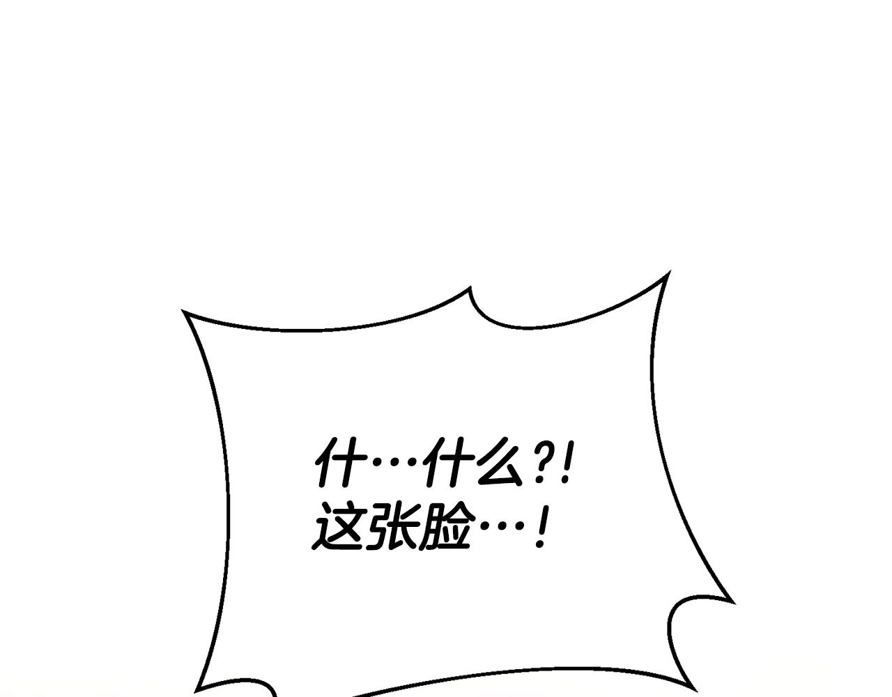 第6话 男主打听我？99