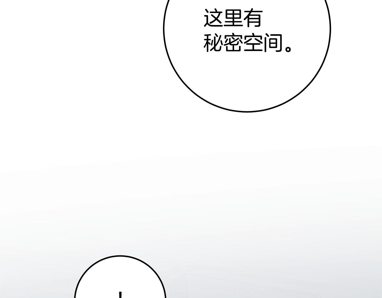 第28话 夜探教授房间56