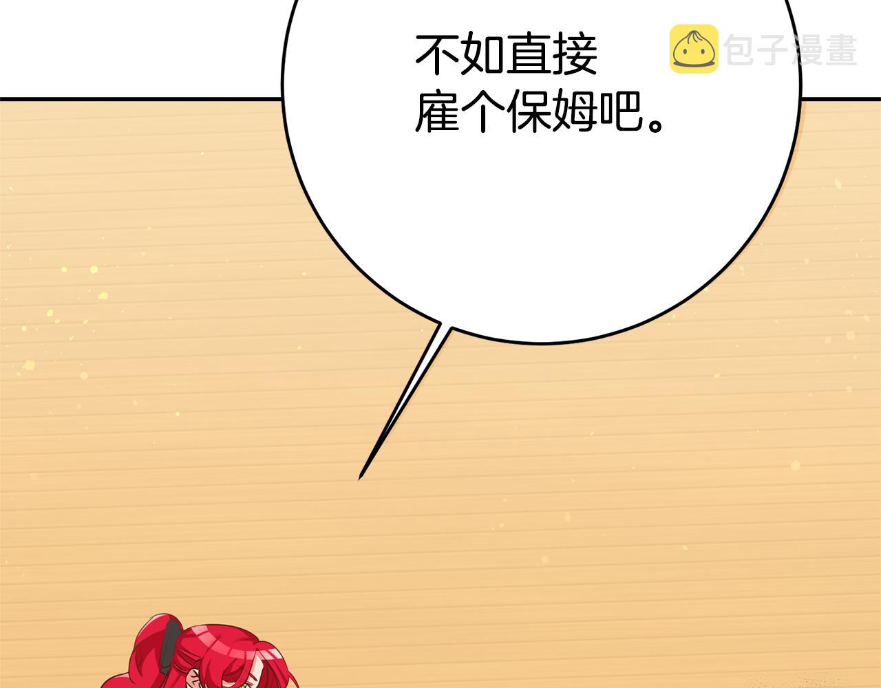 第2话 妹控哥哥275