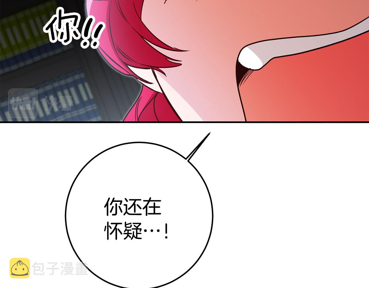第59话 自首118