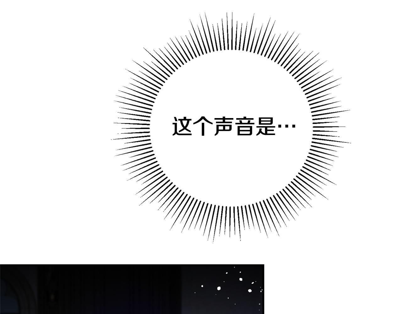 第10话 我没有男朋友137