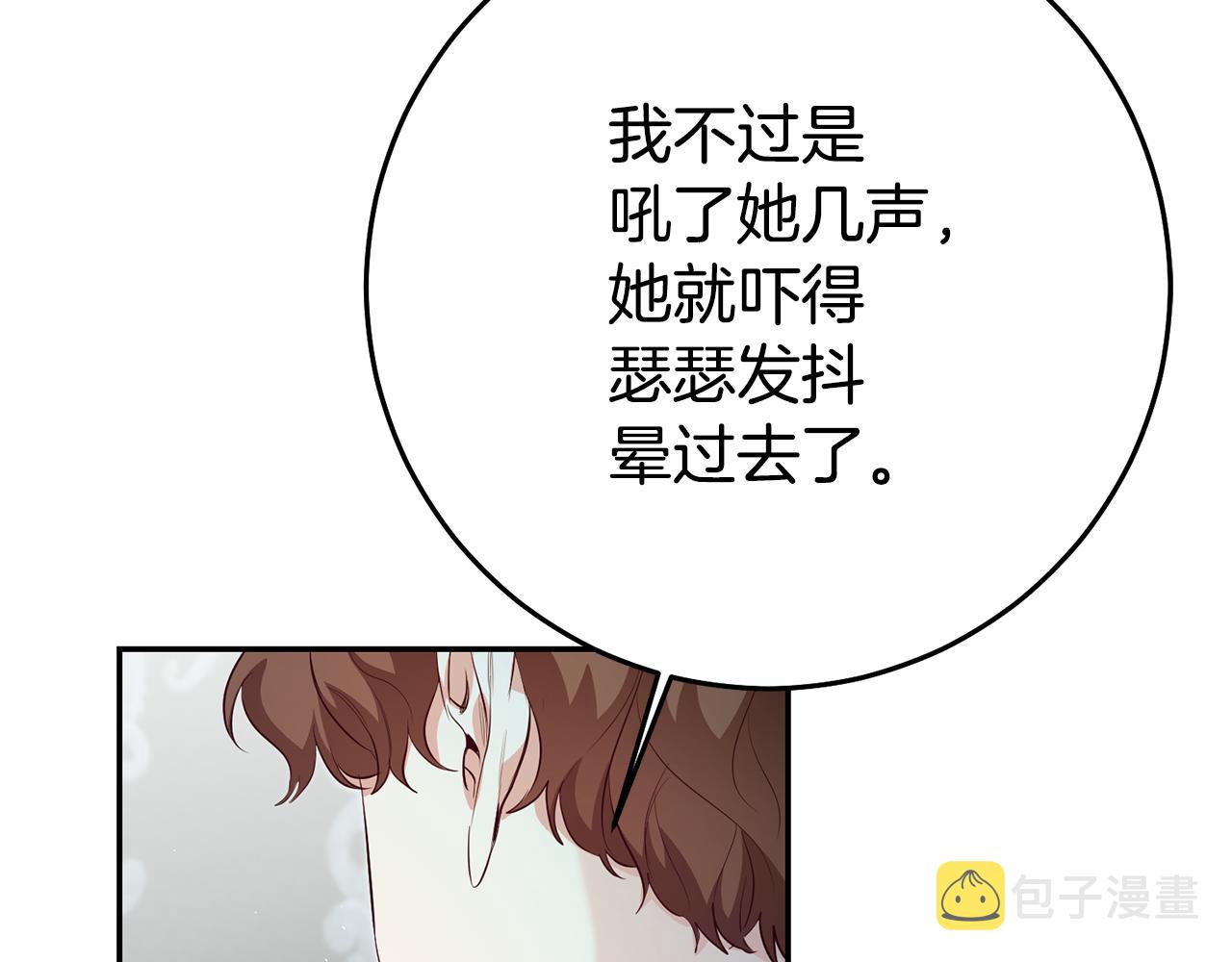 第32话 绑架107