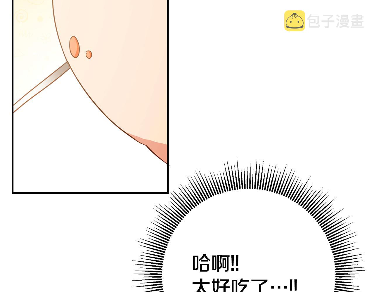 第36话 间接告白46