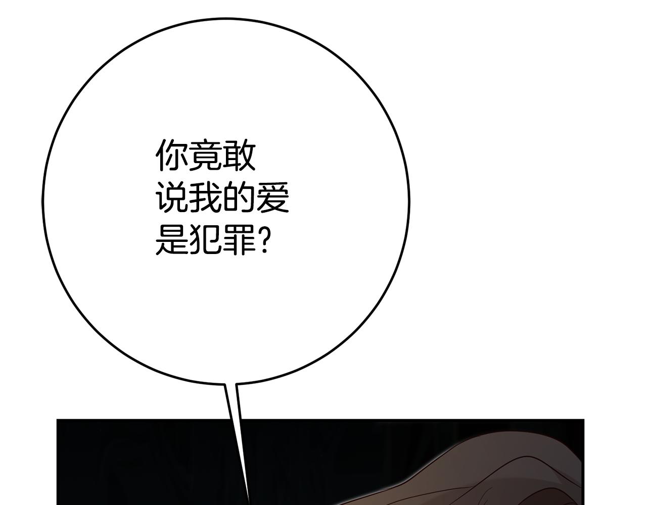 第33话 危机解除37